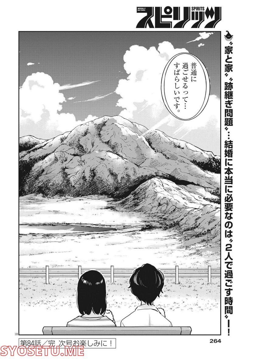P18