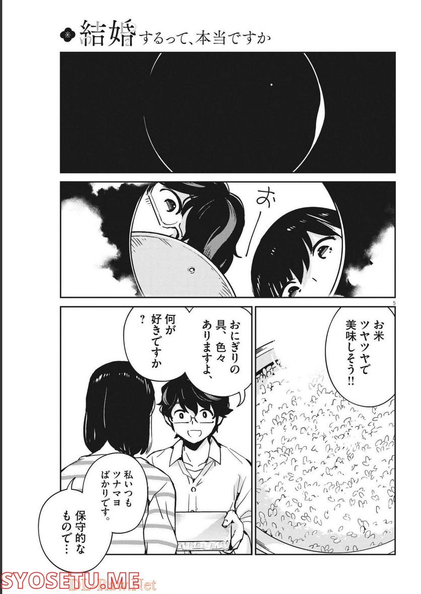 P5