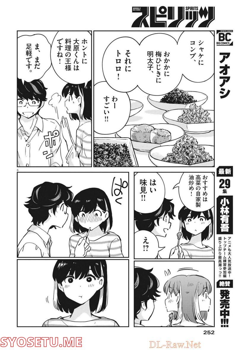 P6