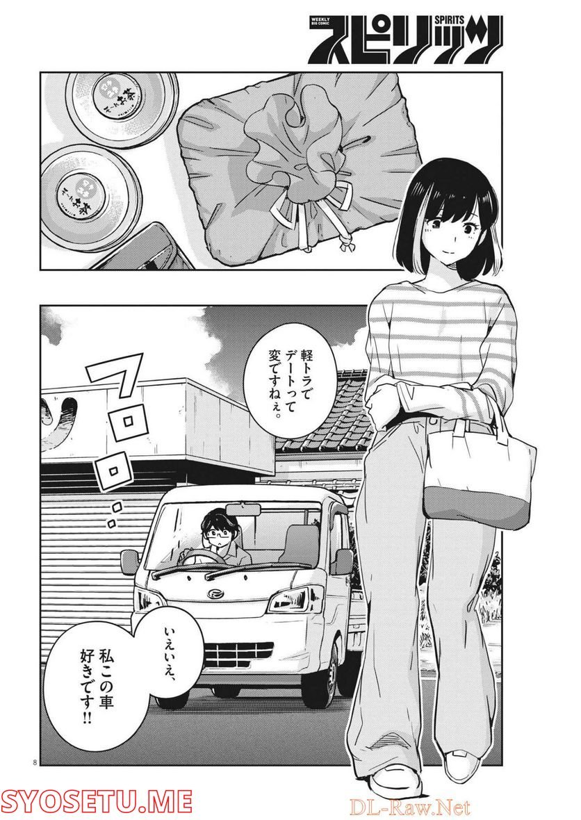 P8