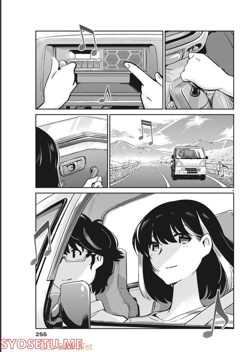 P9
