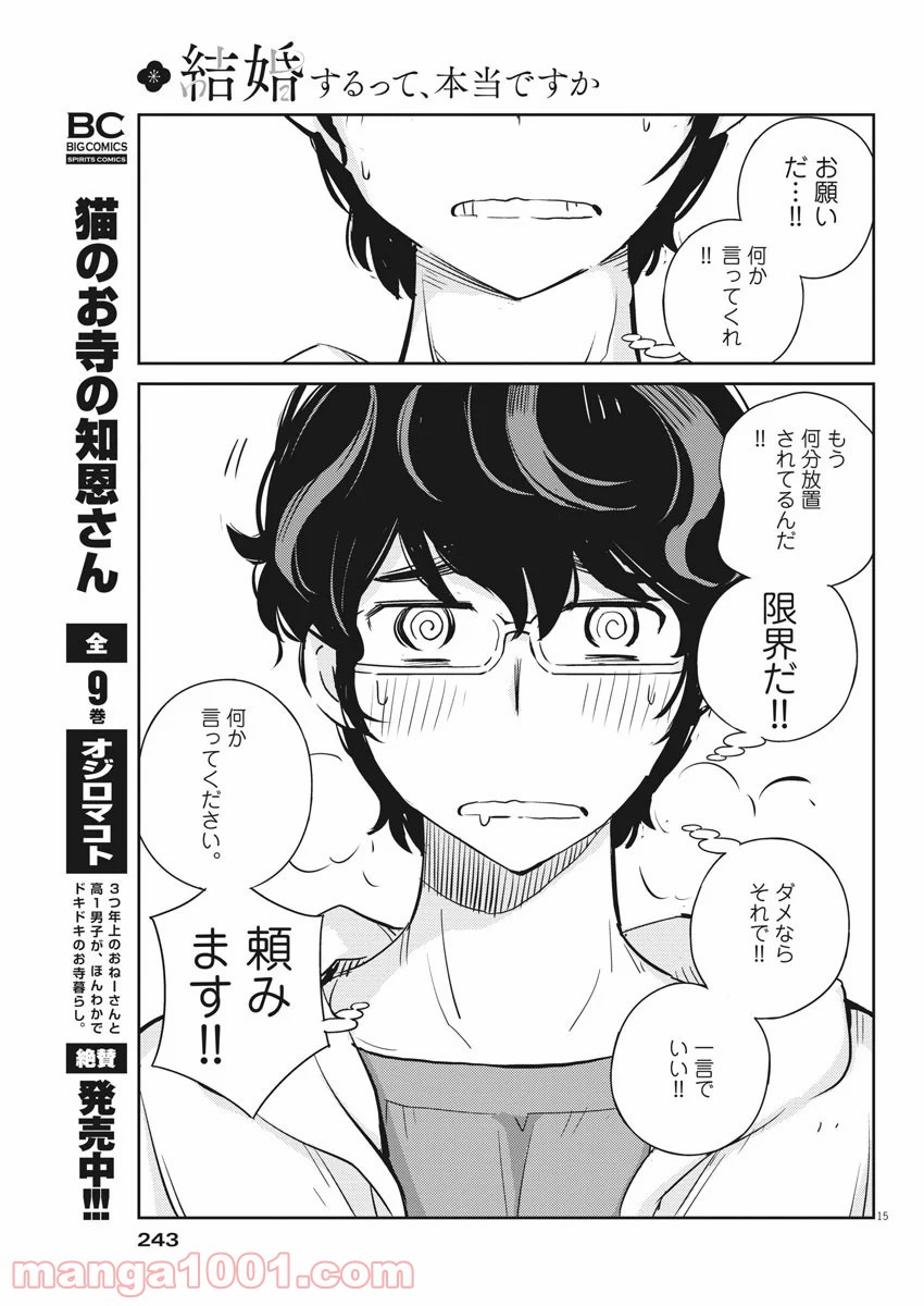 P15