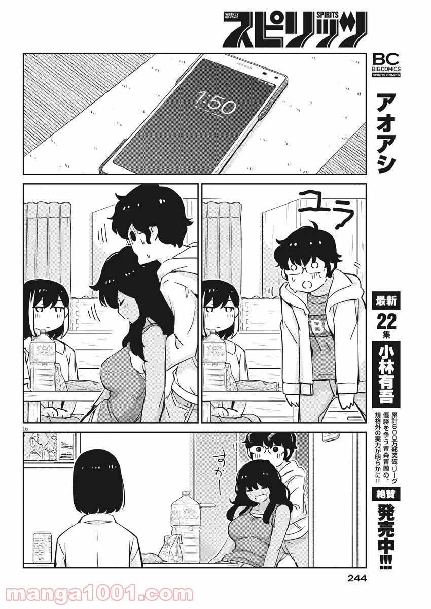 P16