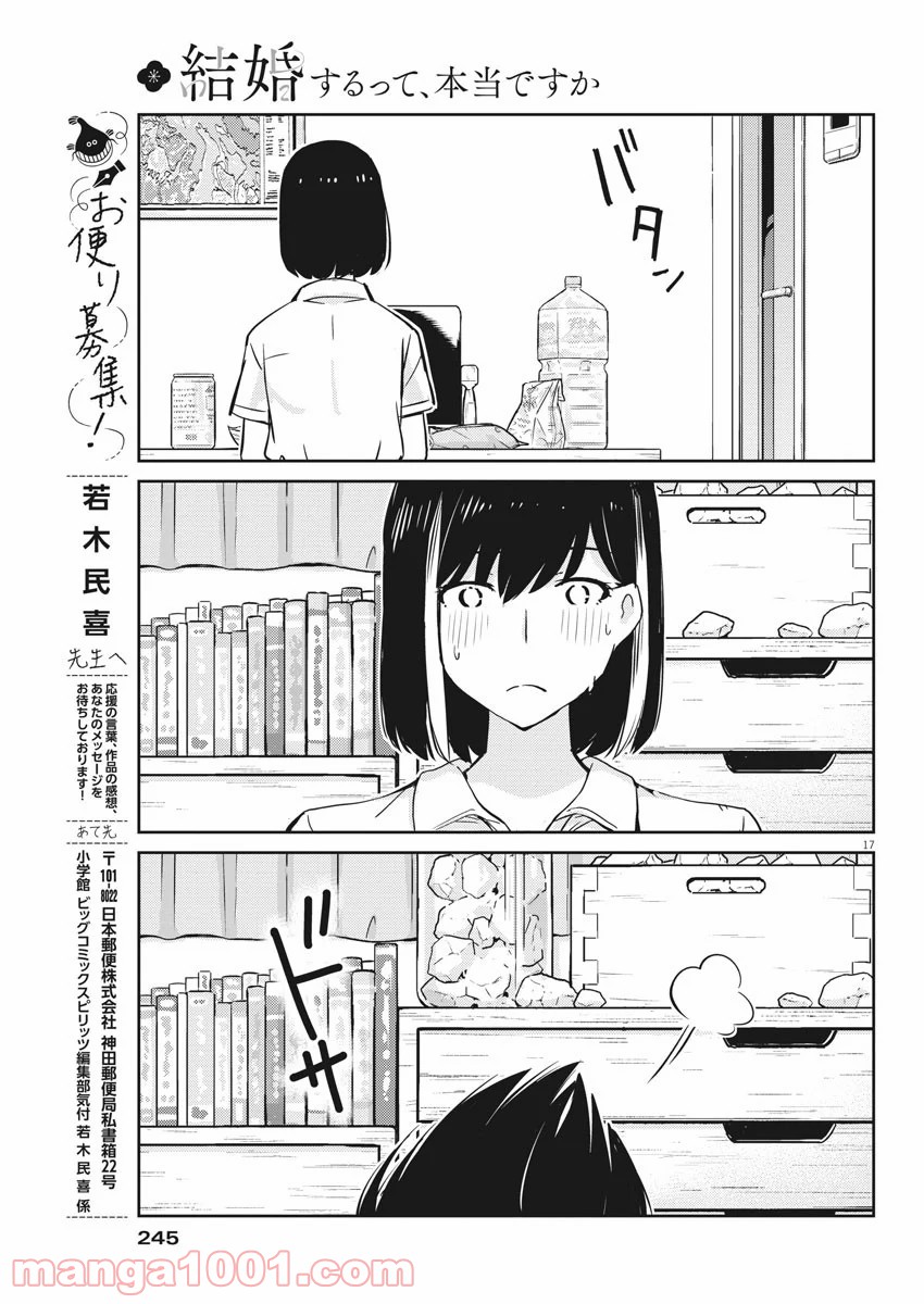 P17