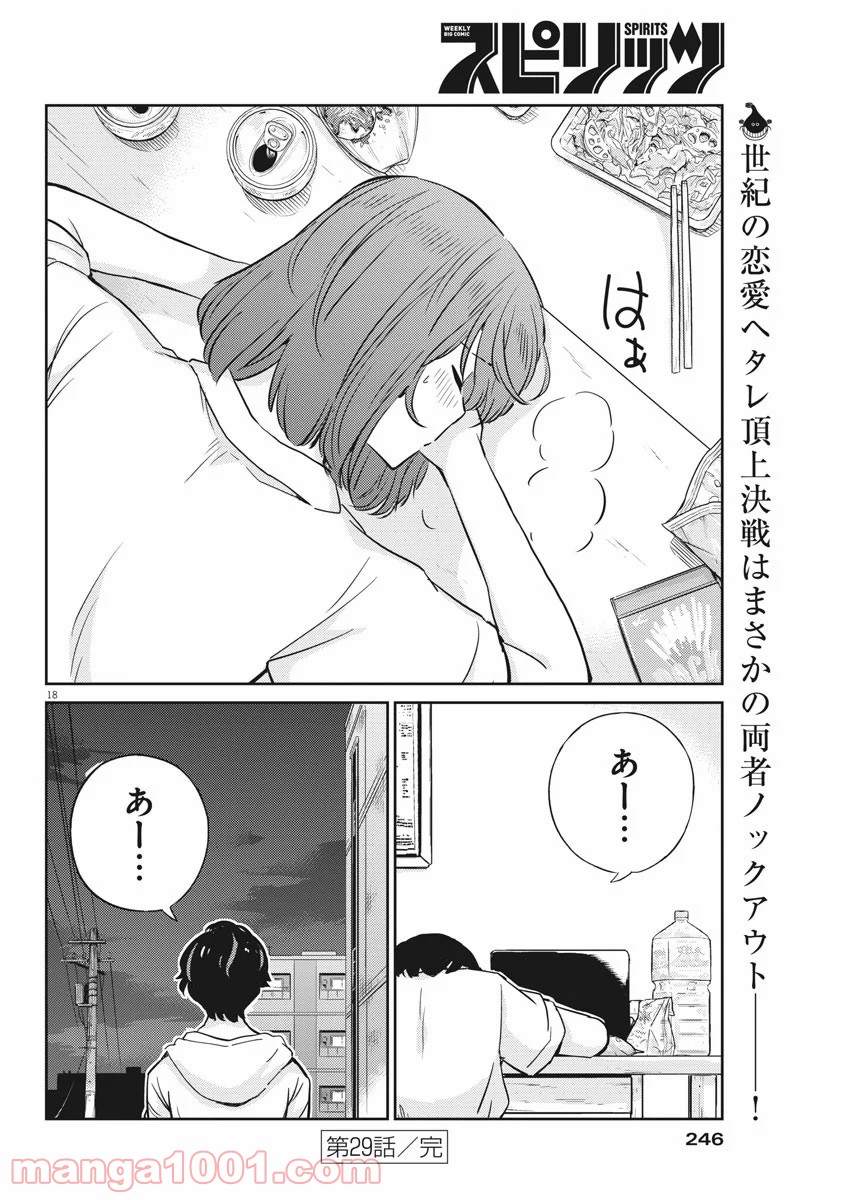 P18
