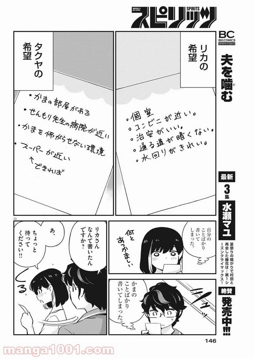 P10