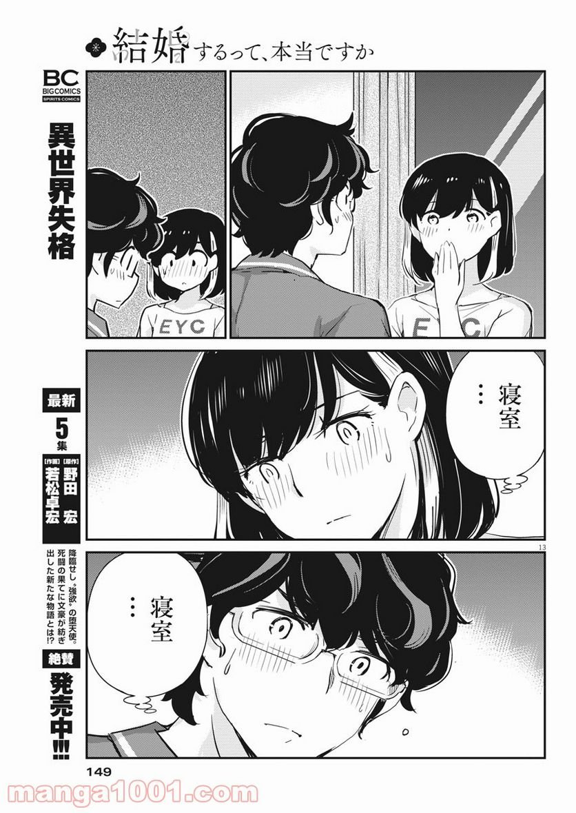 P13