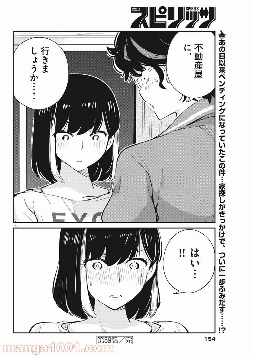 P18