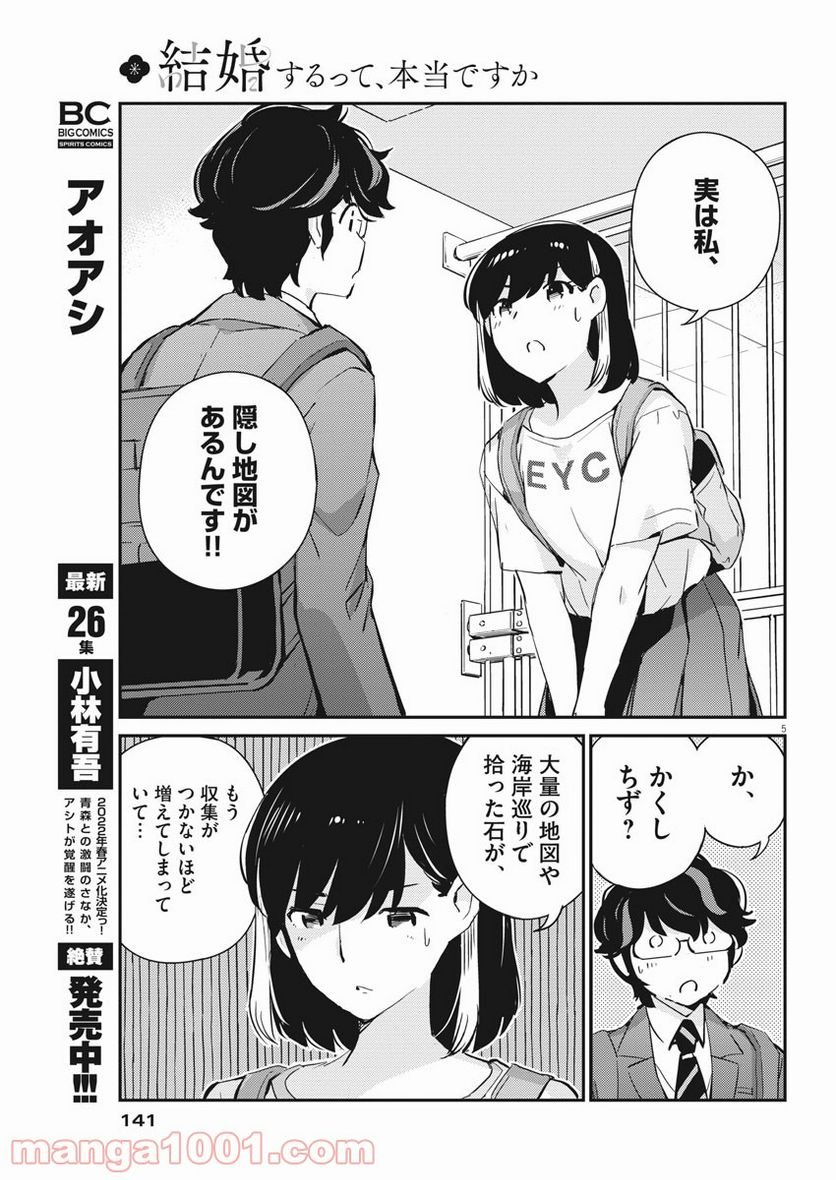 P5