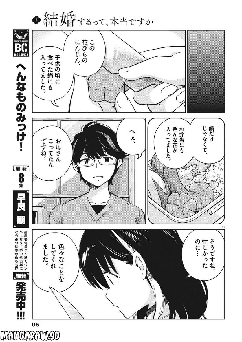 P13