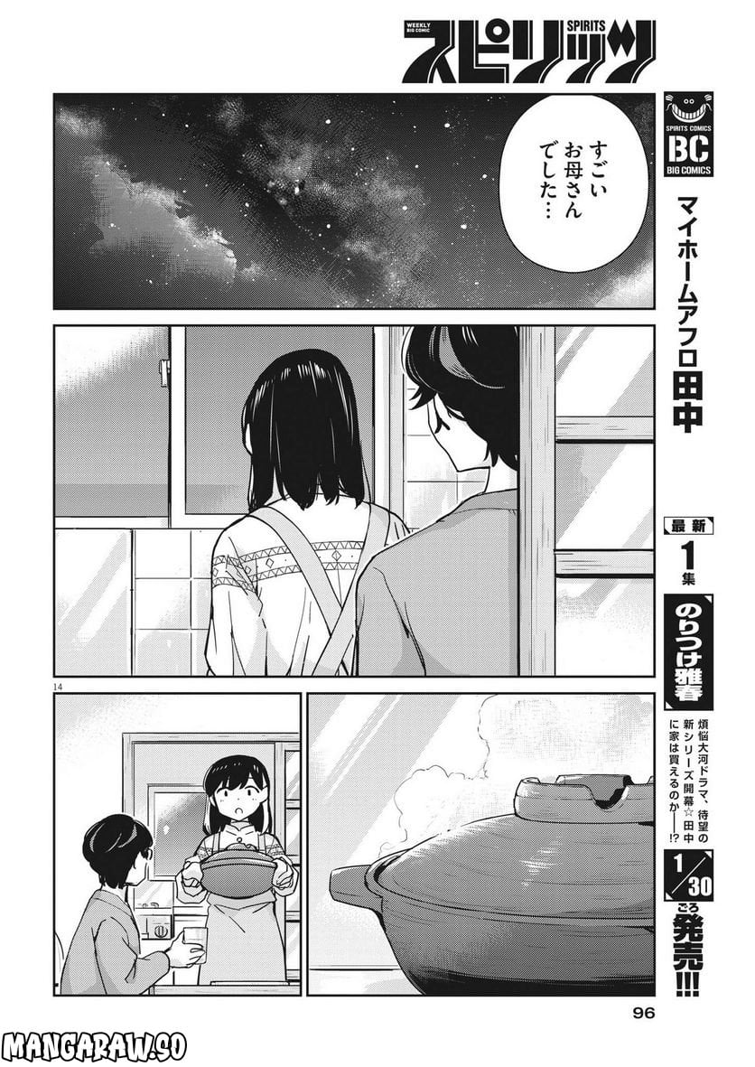 P14