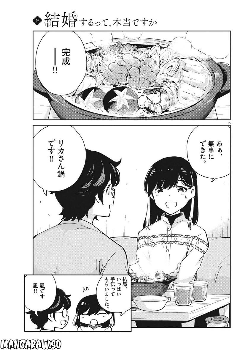 P15