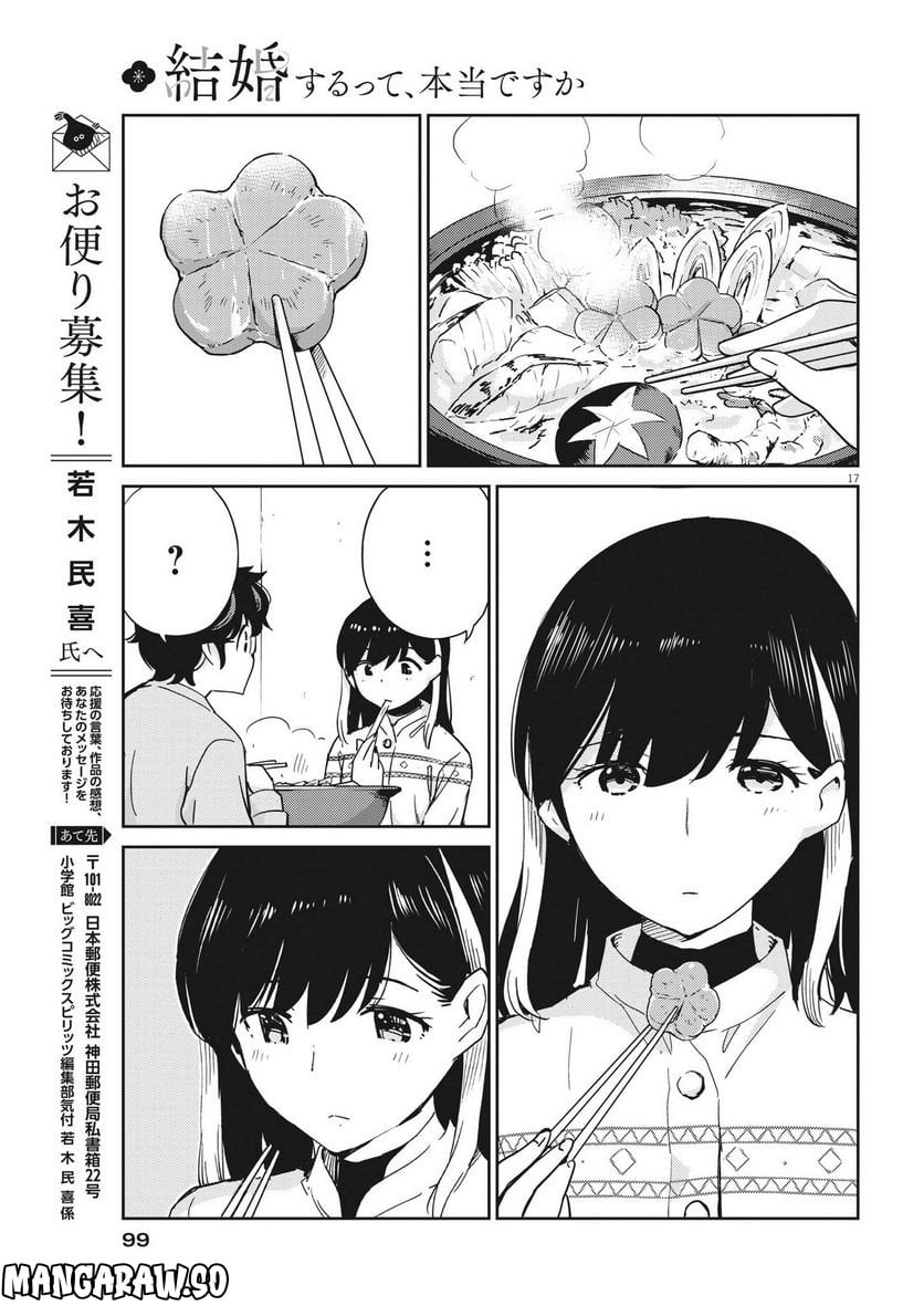 P17