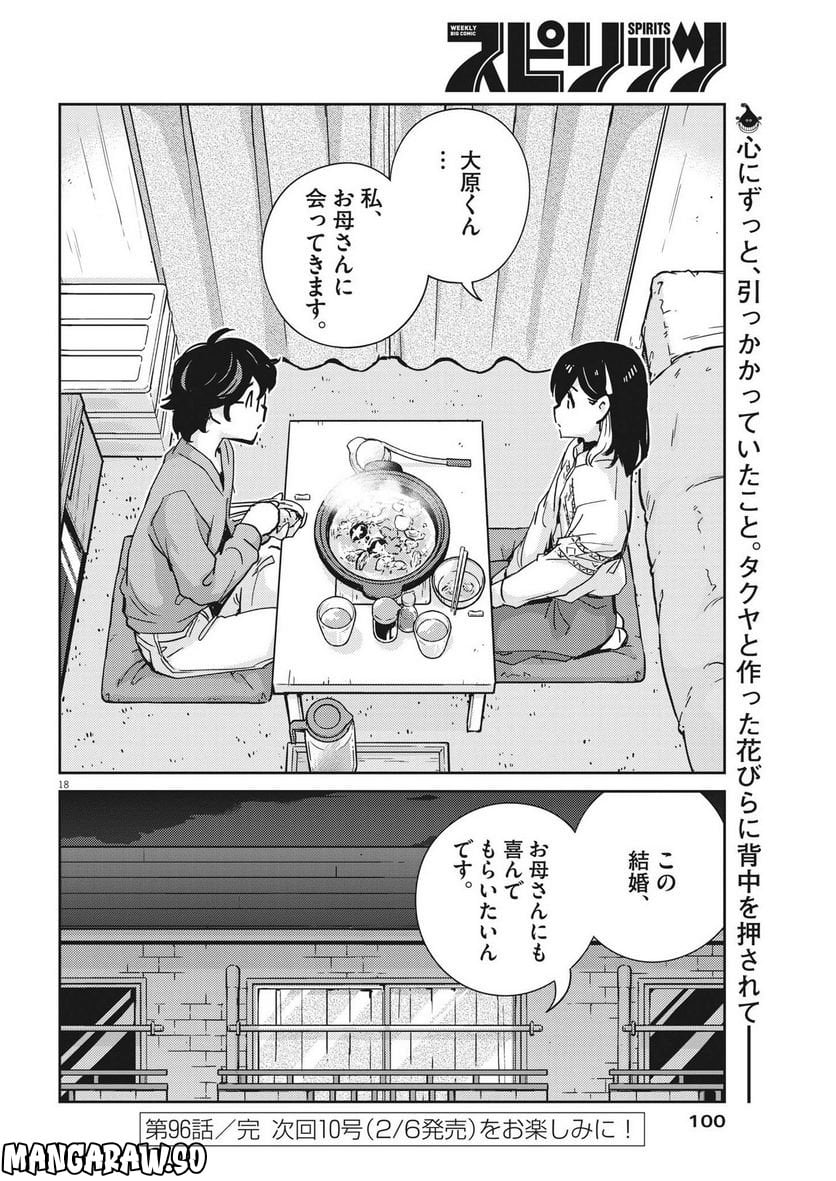 P18
