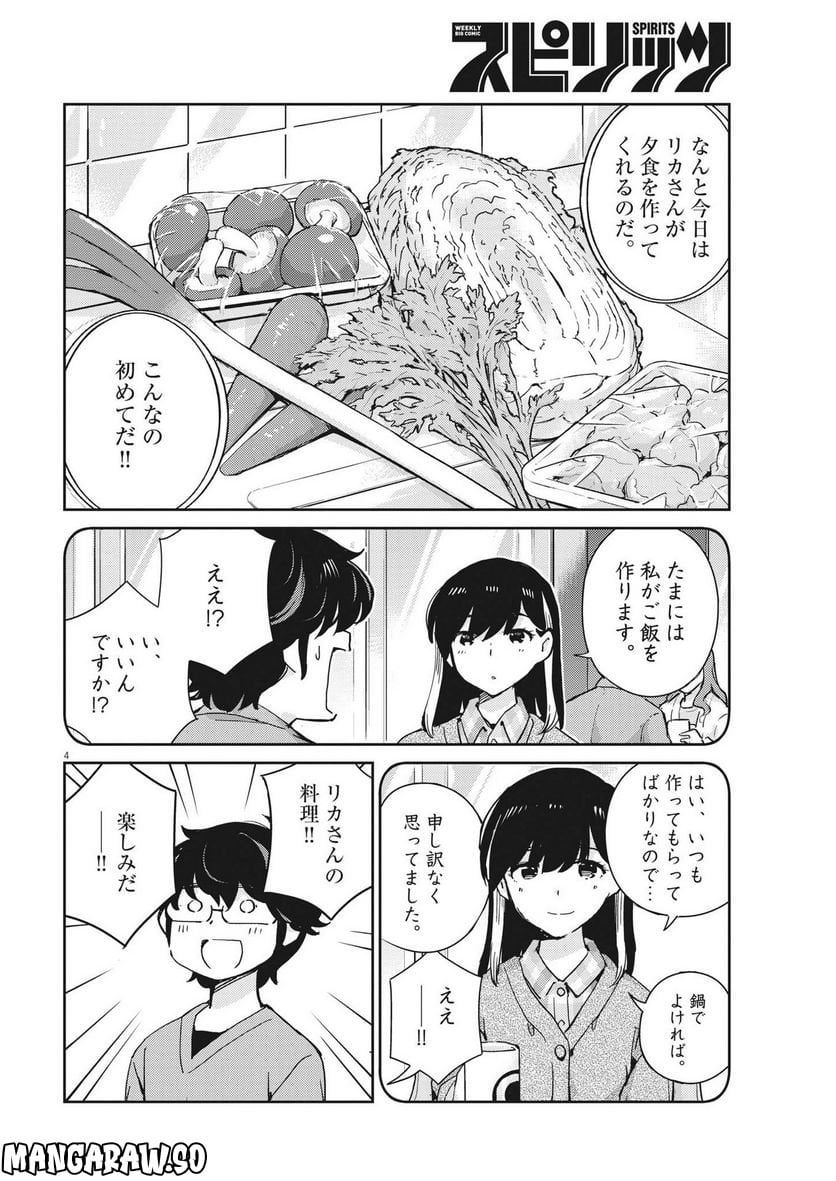 P4