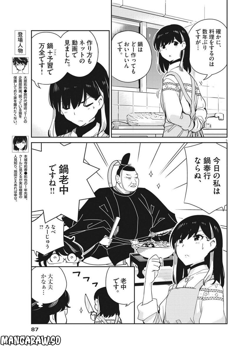 P5