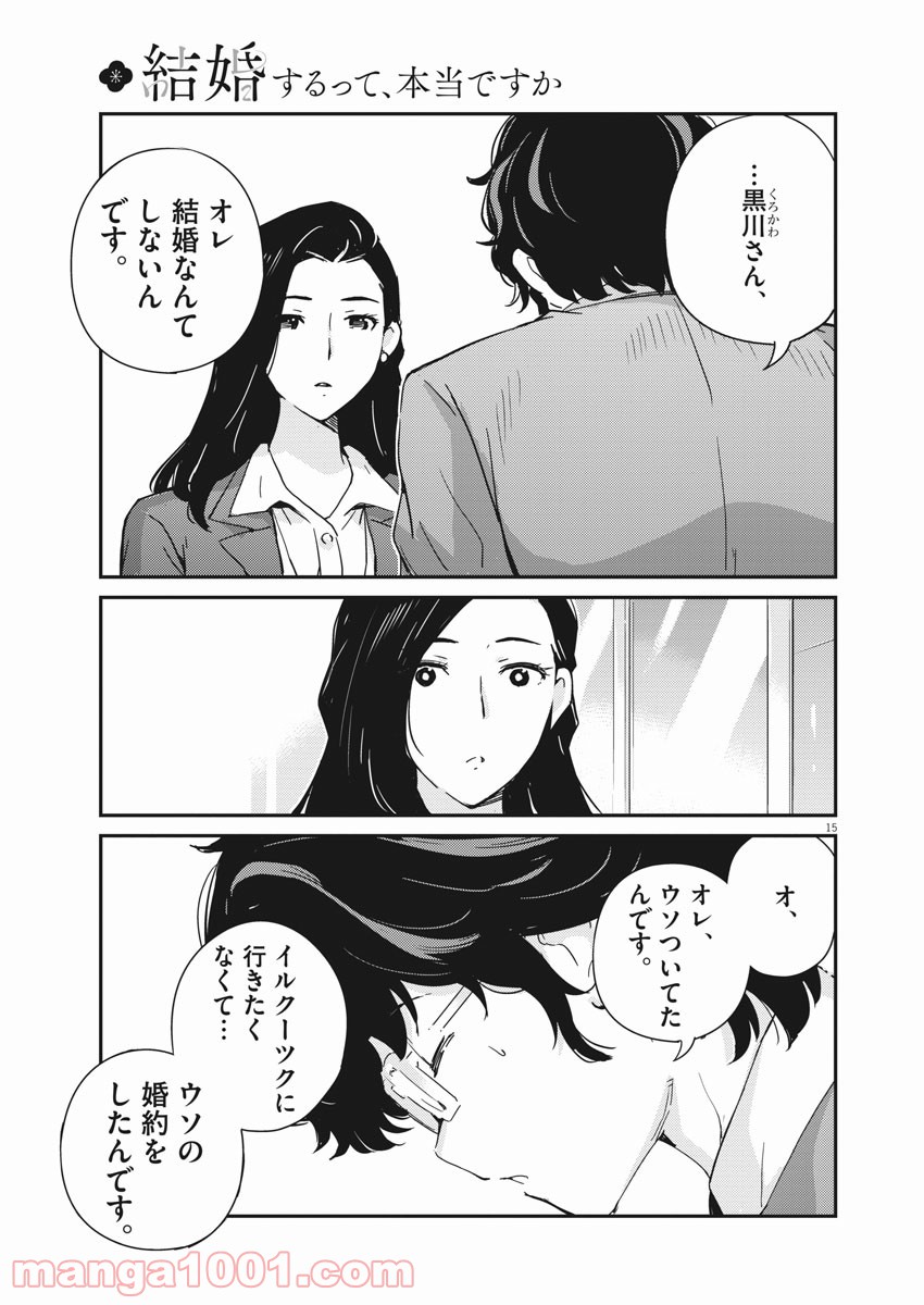 P15