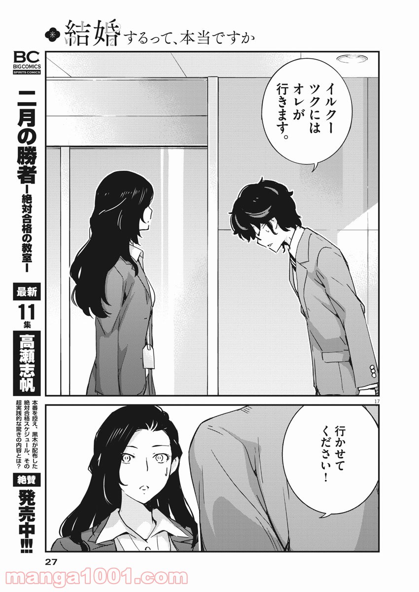 P17
