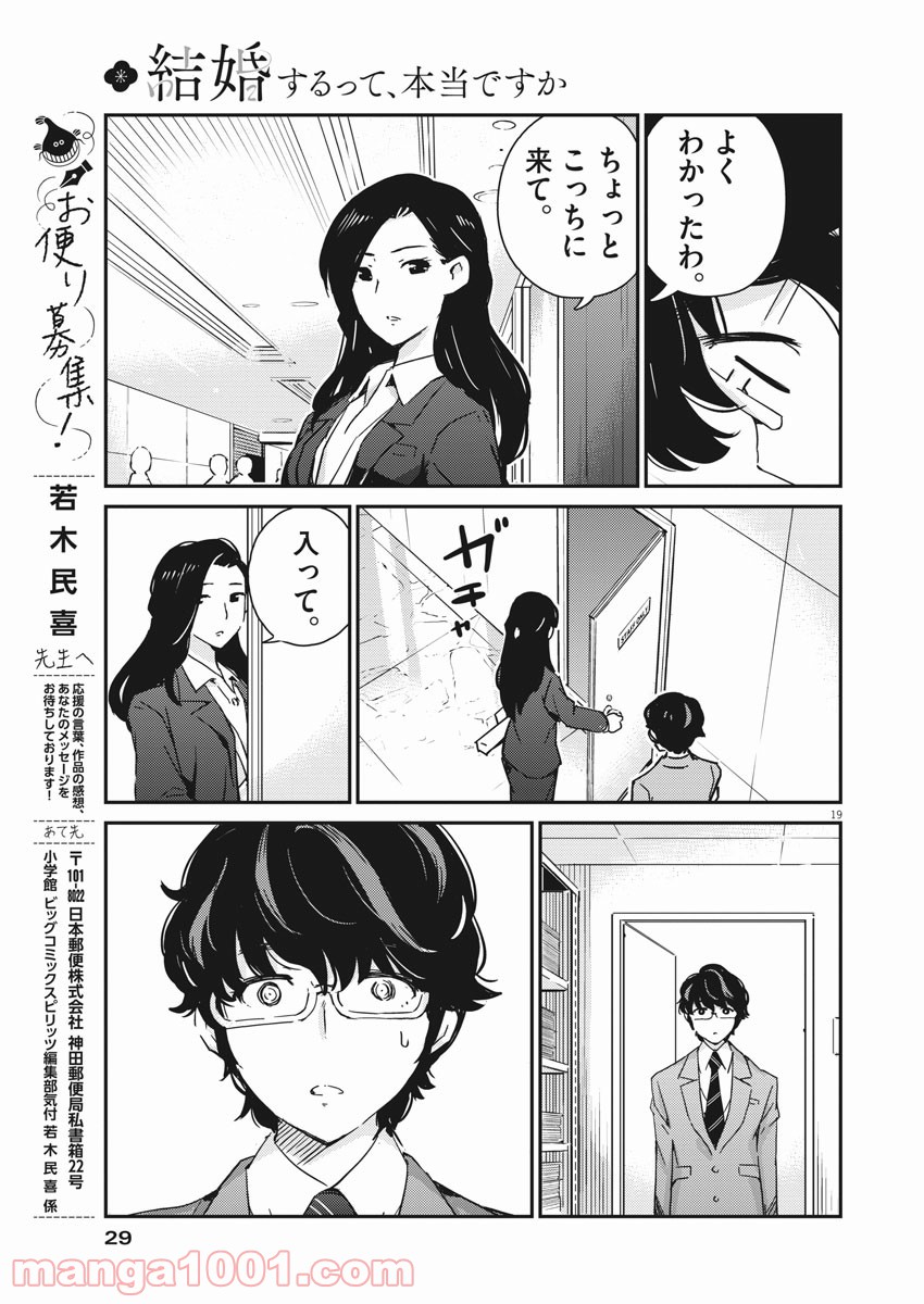 P19