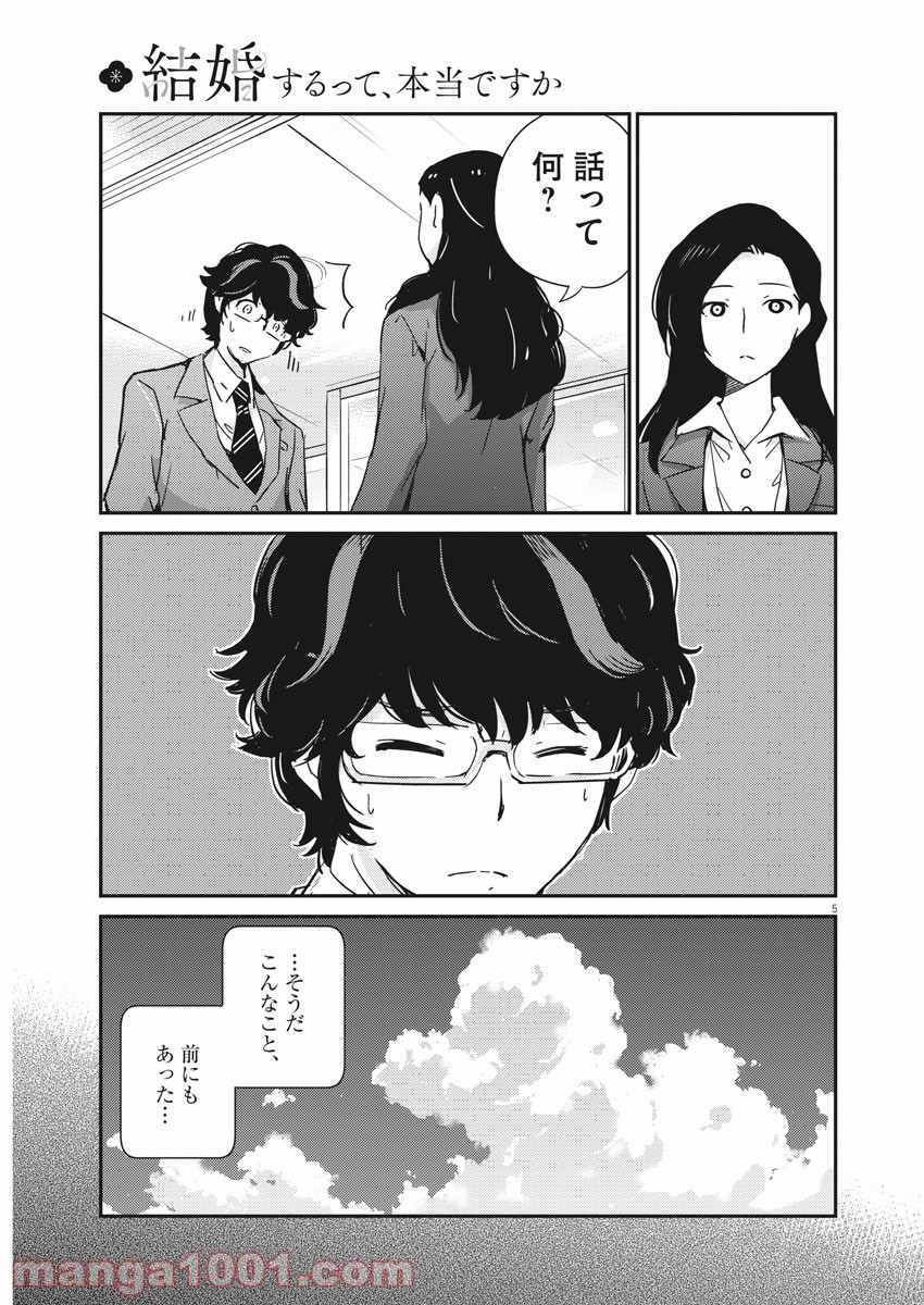 P5
