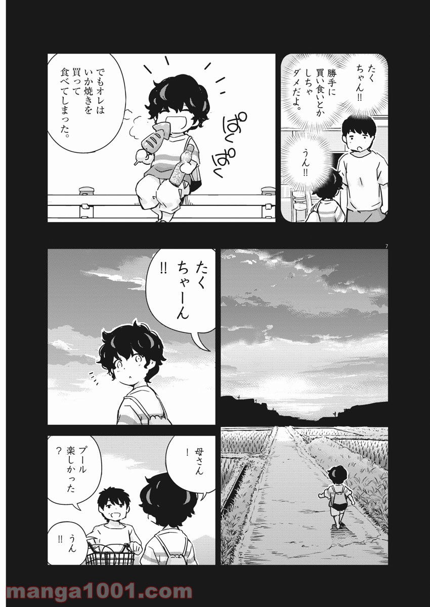 P7