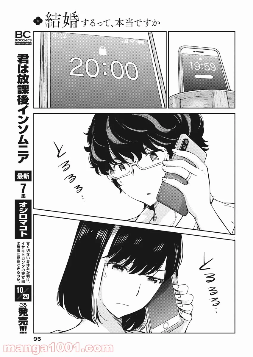 P5