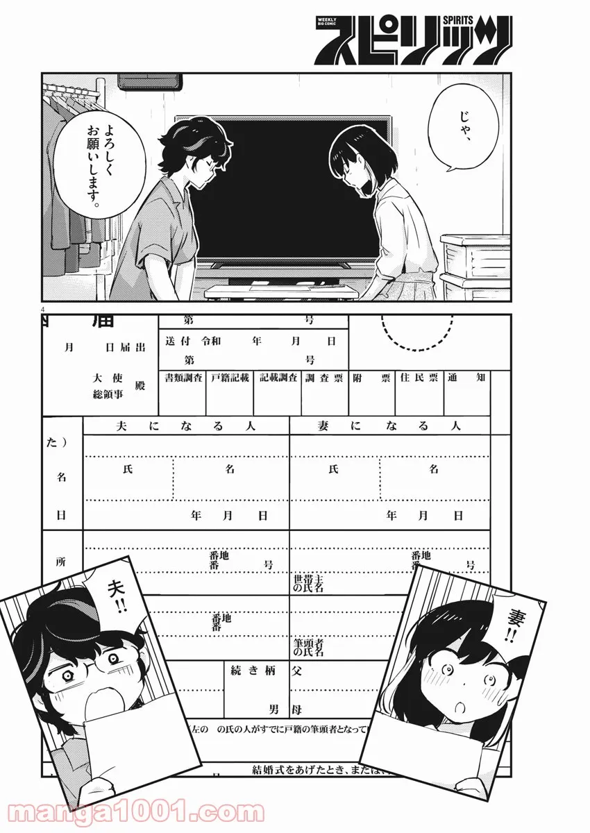 P4