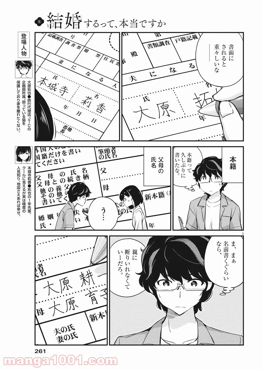 P5