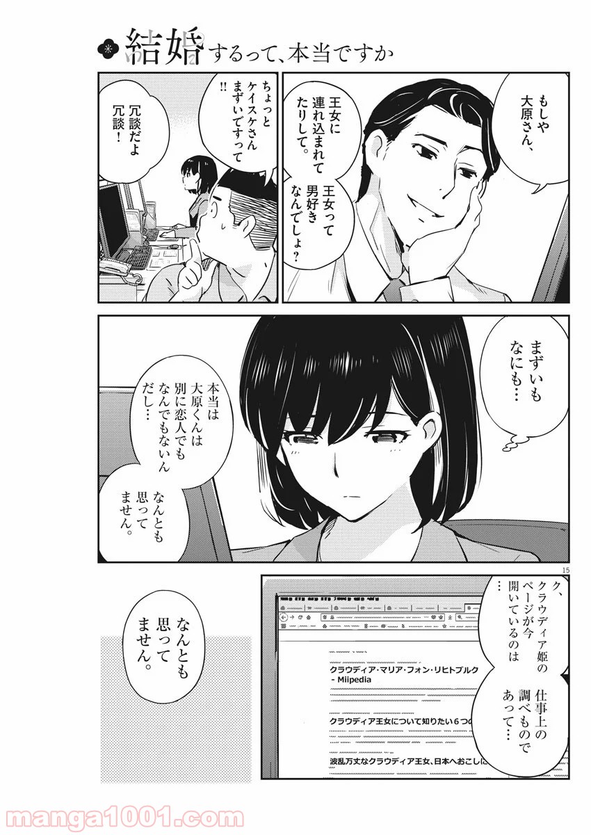 P15