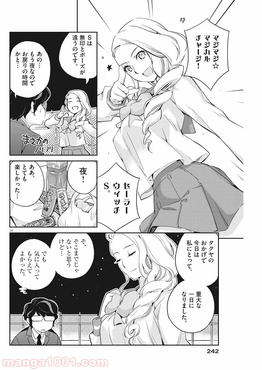 P16