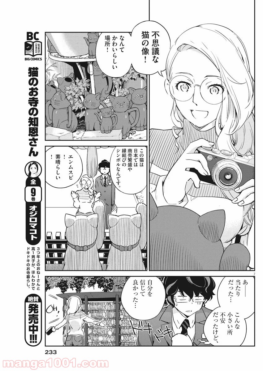 P7
