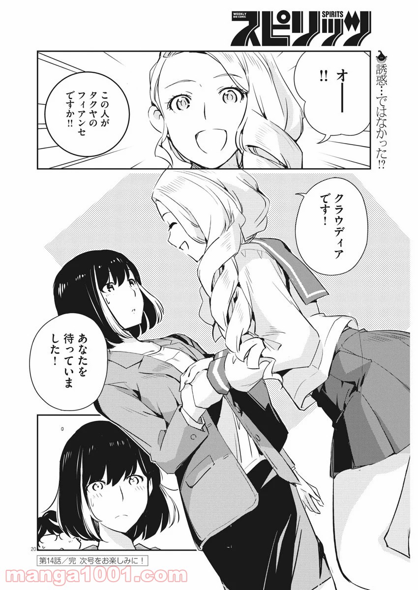 P19