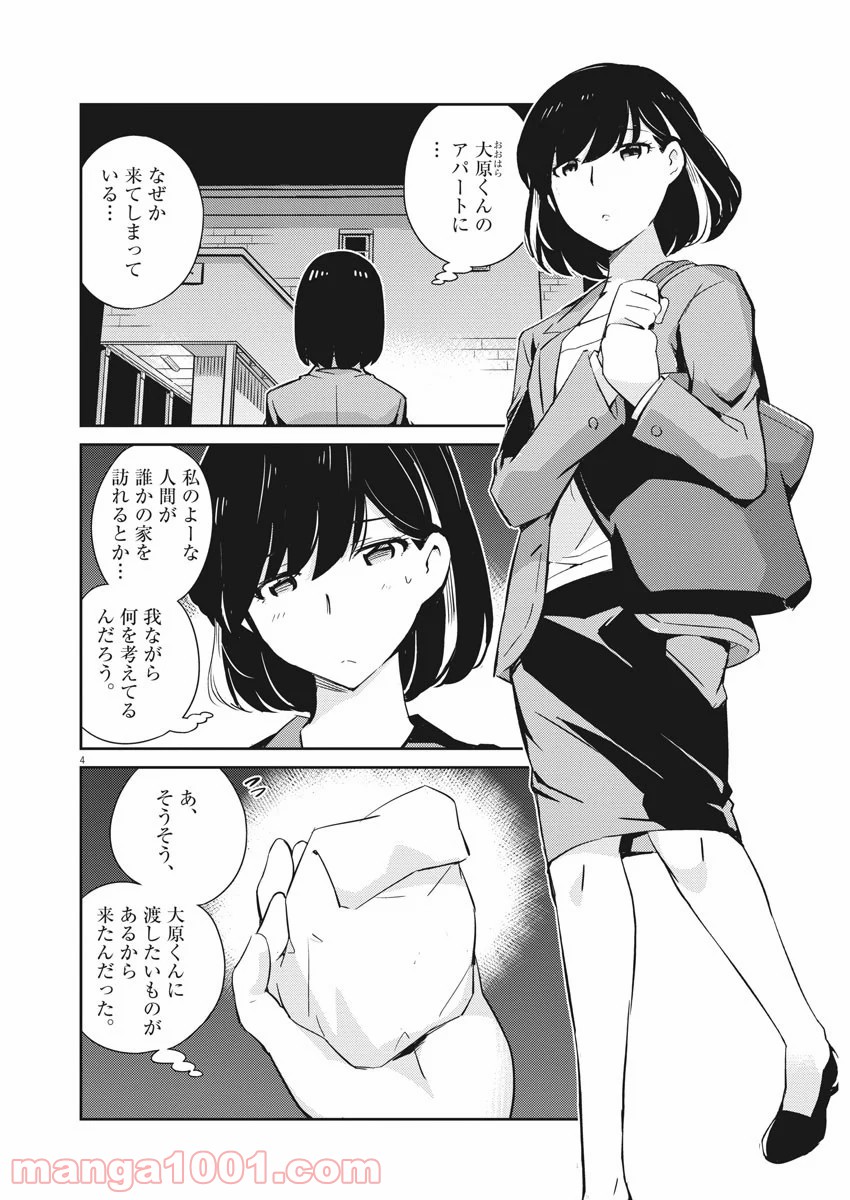 P3