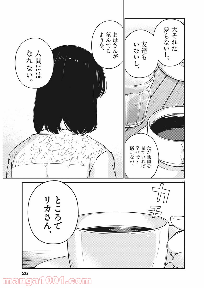 P15