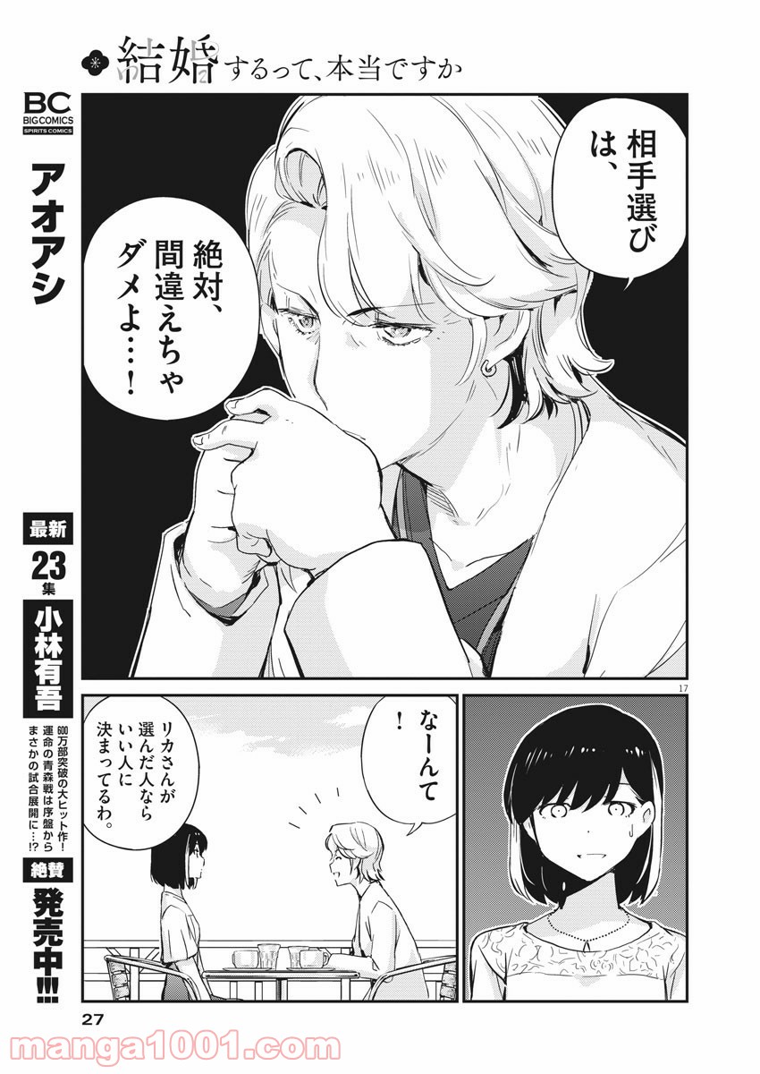 P17