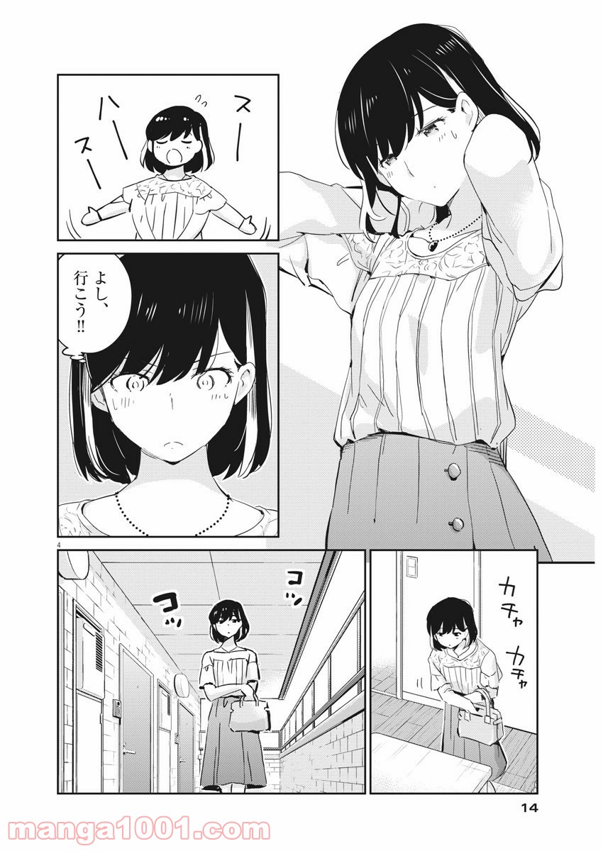 P4