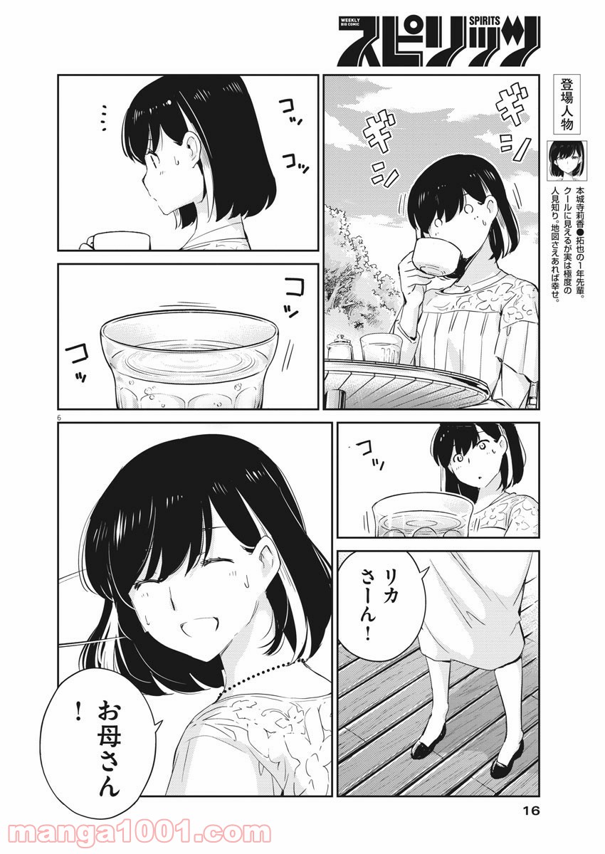 P6