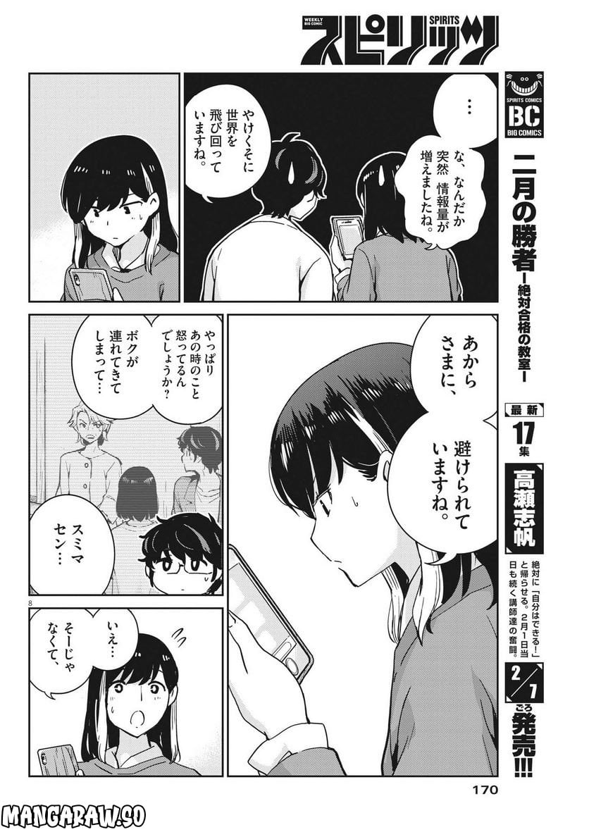 P8