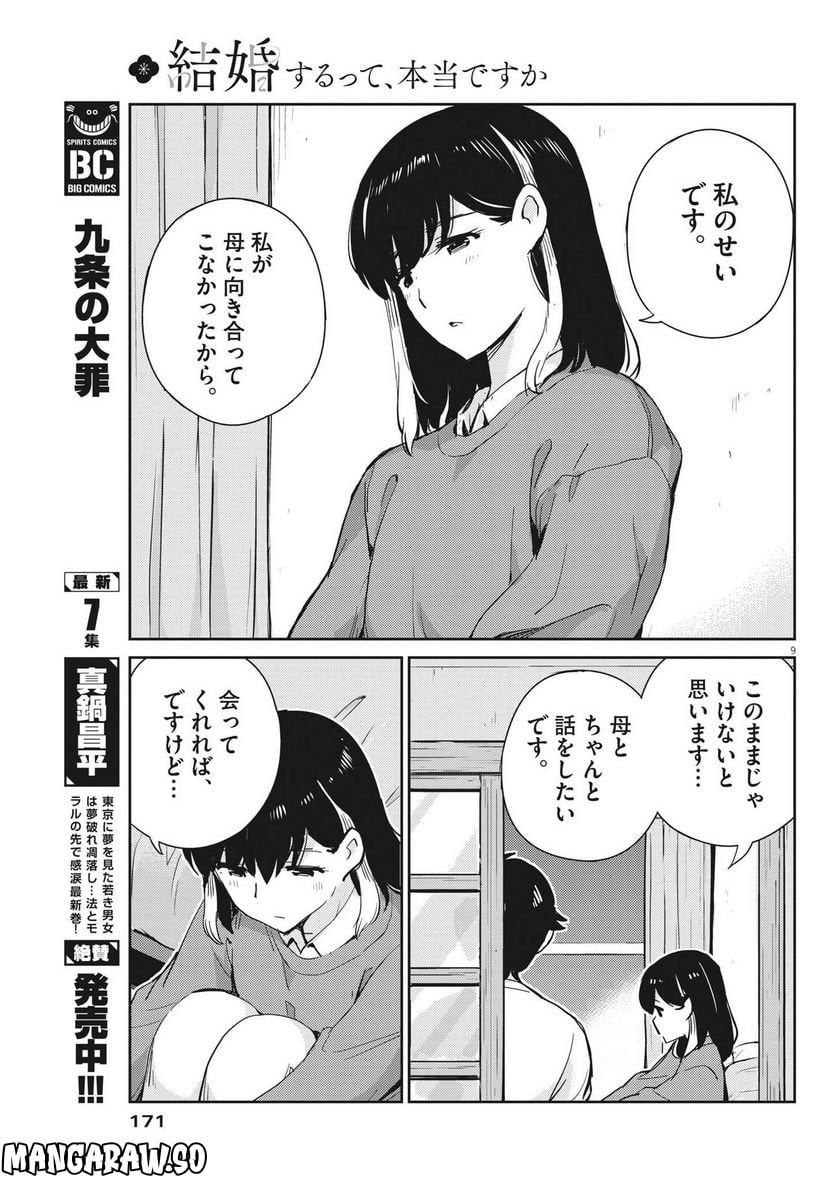 P9