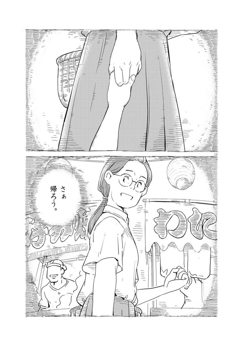 P13