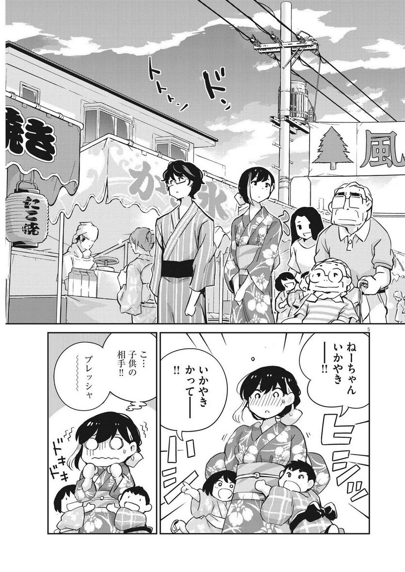 P5