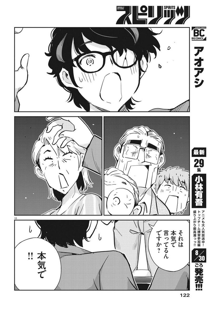 P16