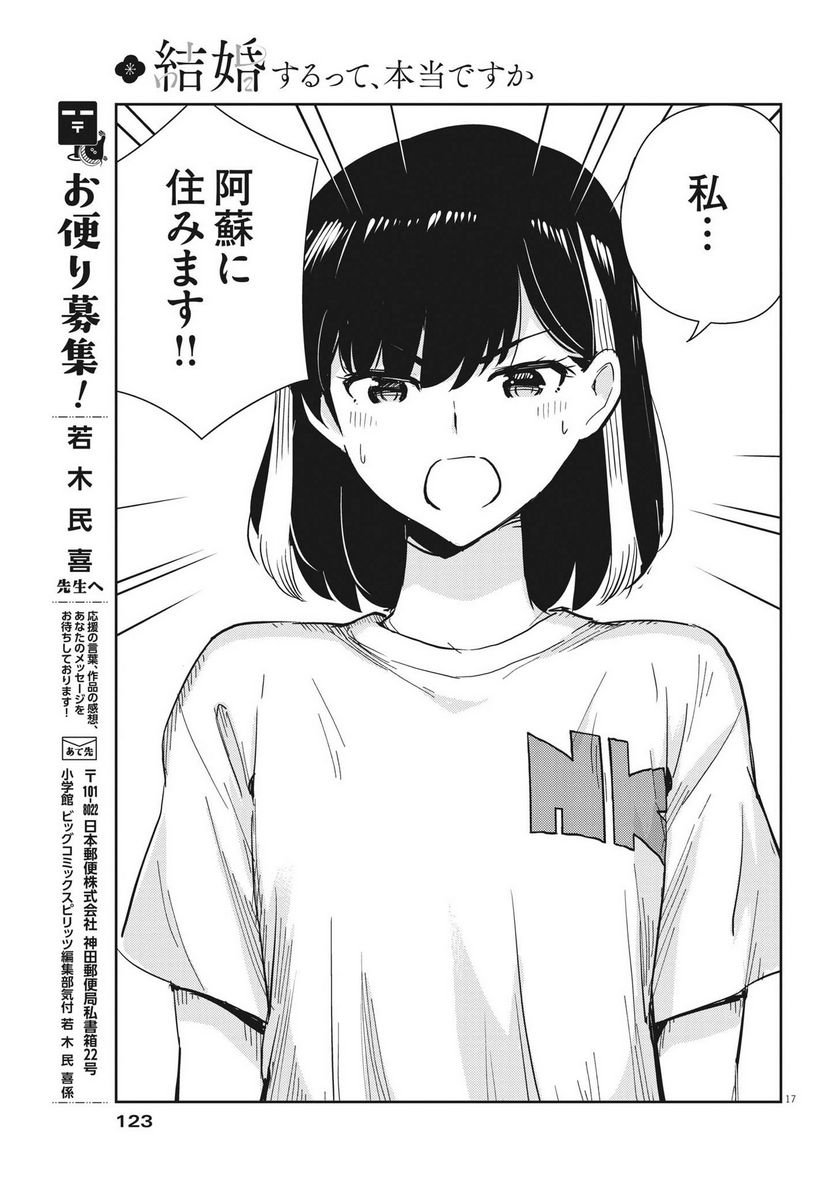 P17