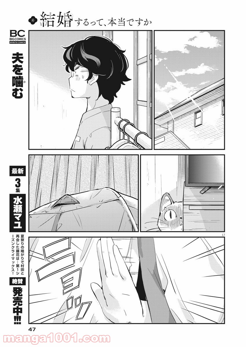 P17