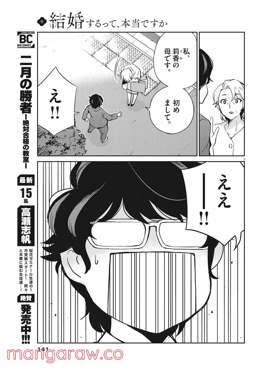 P5