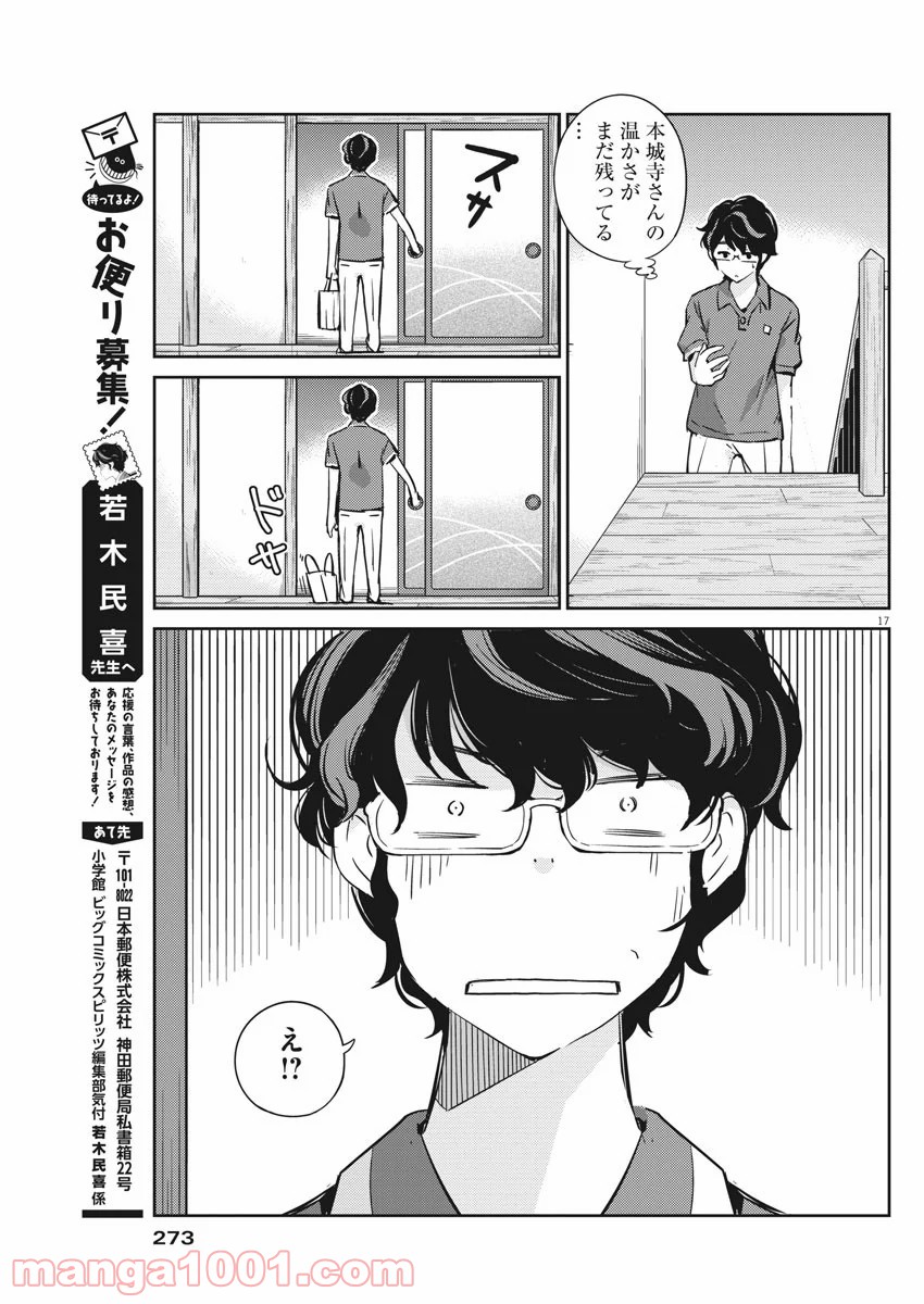 P17