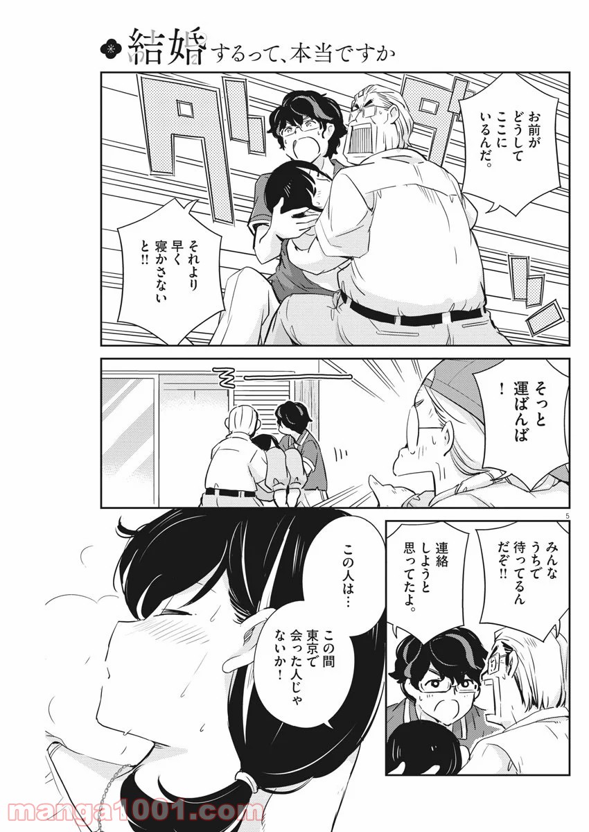 P5