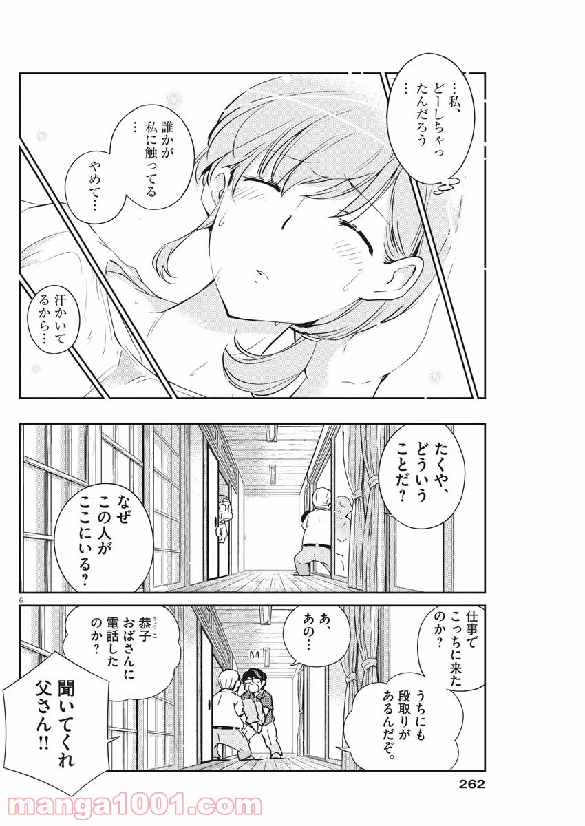 P6
