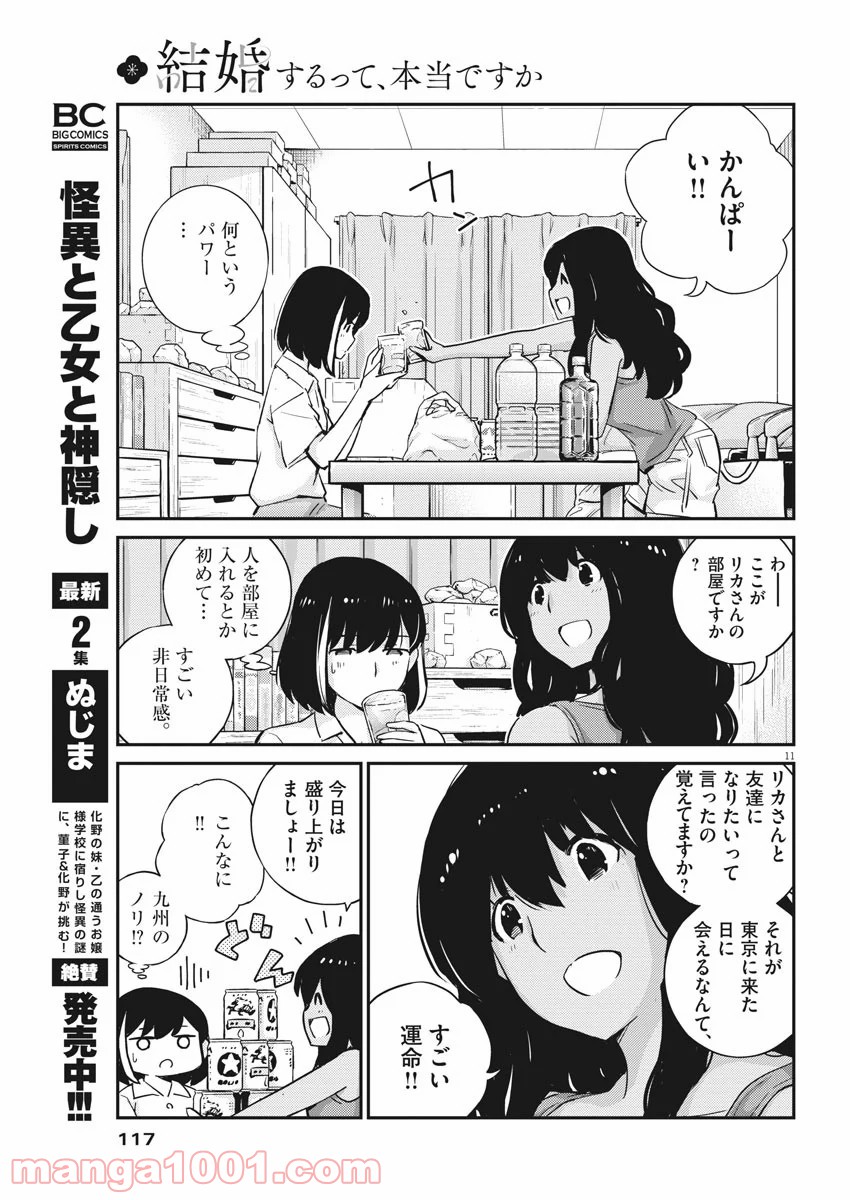 P11