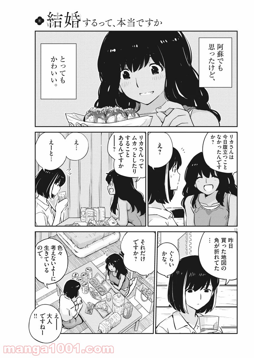 P13